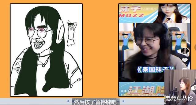 画沫大赛|沫子举办《画沫大赛》，画面实在太丑，超管直接封禁直播间