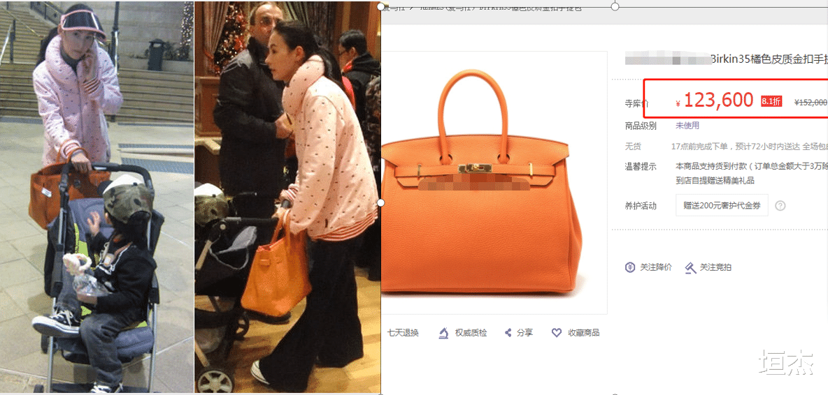 欢迎光临|壕无人性的9位浪姐:有钱也养不起,消费高到普通人想都不敢想