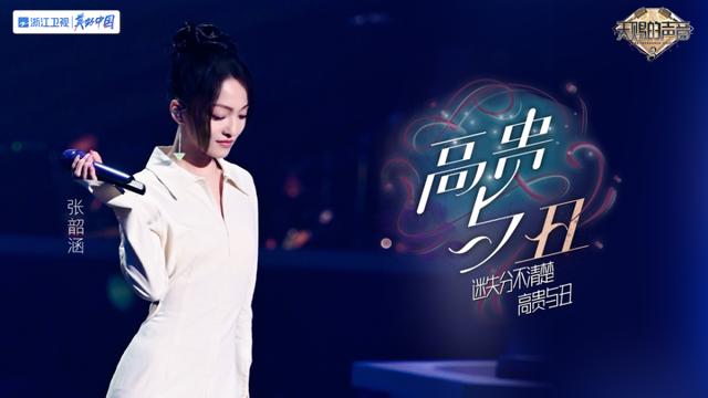 天赐的声音|走出舒适圈挑战不断,《天赐的声音》音乐人碰撞激发灵感火花 蓝天下