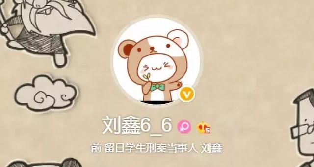 刘鑫粉丝持续骚扰江歌妈妈,江歌妈为什么不原谅?这就是答案