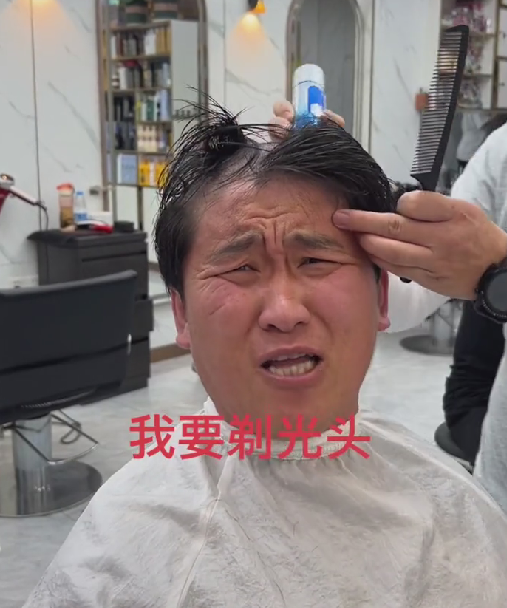 姜涛|给力！网红姜涛失去打赏权限，多次利用剧本炒作爱情惹众怒