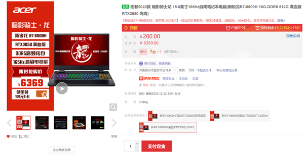 iqoo|大核大显练成AMD独家神技！双12锐龙游戏本推荐