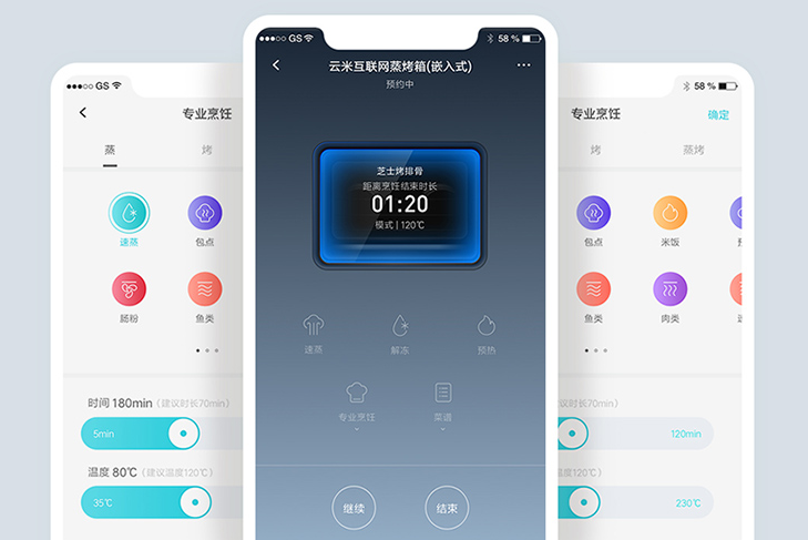 Linux|双十一不到3K的国产小家电！这四款买回家用了，才知道有多香