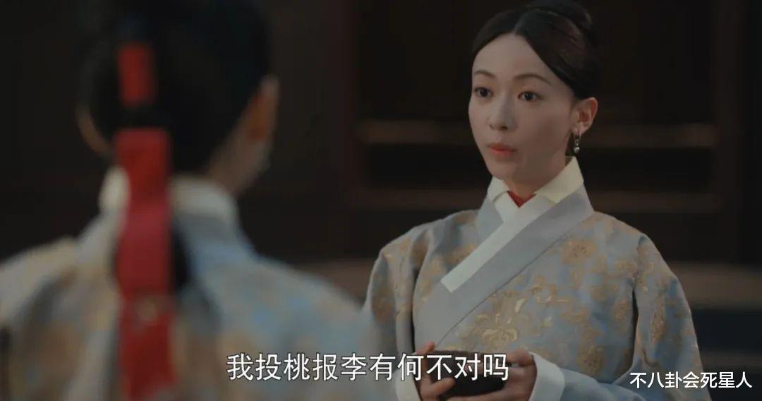 尚食|《尚食》开播，女生妆容怪异，全员显老，“小刘亦菲”翻车了