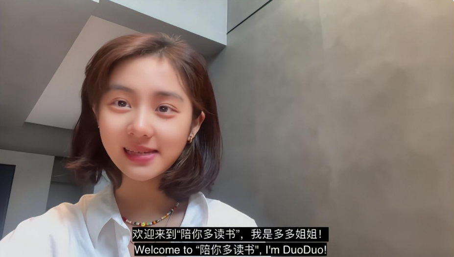 黄忆慈 16岁黄多多近照曝光引发争议，烫卷发穿深V，成人化打扮显早熟？