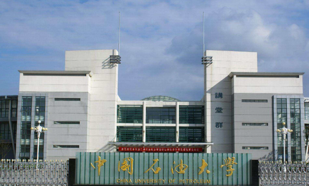 高校|第二轮“双一流”名单公布，山东省属高校全军覆没，原因值得反思