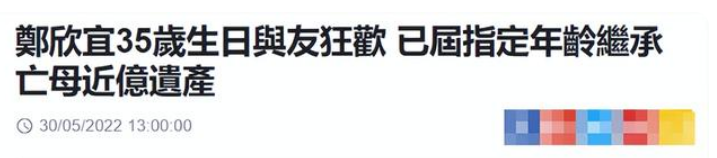 短发 娱乐圈第一软饭女？