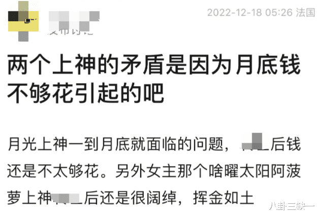 月歌行|爱情、友情、师徒情，《月歌行》未免也太好追了！