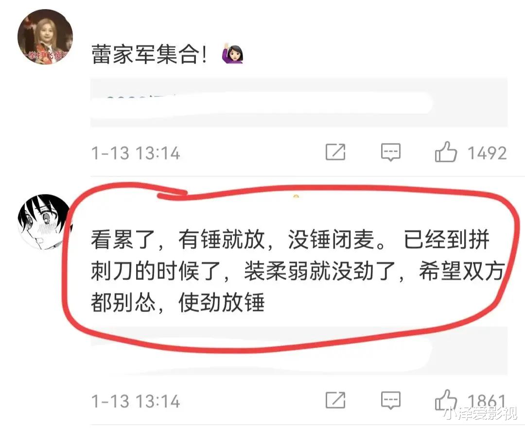 姜武|李靓蕾终于放出证据，但这离婚大瓜，我已经吃不下去了