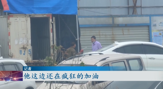 500米不到竟有4个黑加油站？面对执法，售油者做出了这个举动……