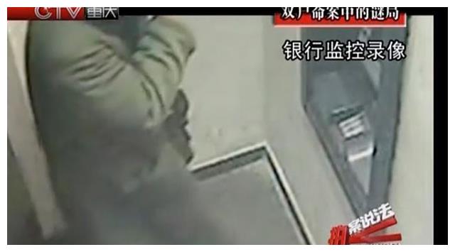 11年,河北一女子遭绑架,收到赎金后被撕票,绑匪比她死得还早