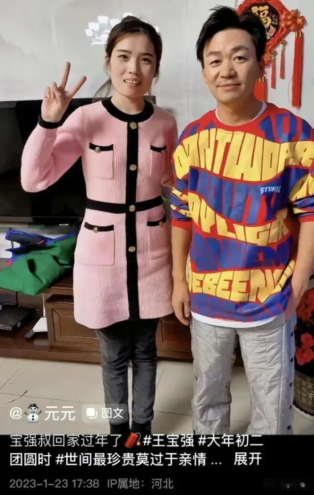雷霆沙赞|王宝强侄女曝合照改签名疑蹭流量,还暗示儿子非宝强亲生之嫌!