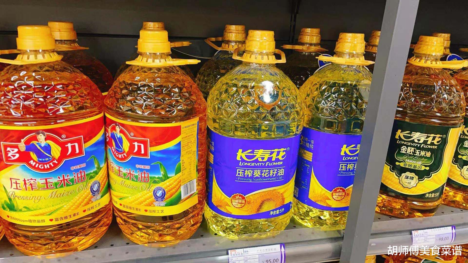 买食用油时，只要油桶上有这“1个词”，无论什么牌子，都是优质好油