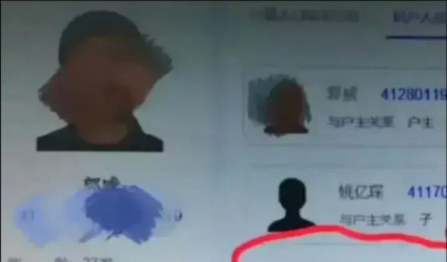 奇奇|户口本显示郭威俩孩子已改姓，云昊辟谣别墅，熊磊妈晒楷楷怼网友