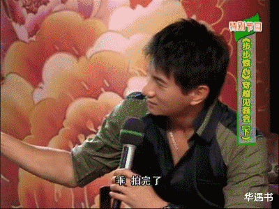 吴奇隆|10亿彩礼的她，是不是嫁得最好的85花？