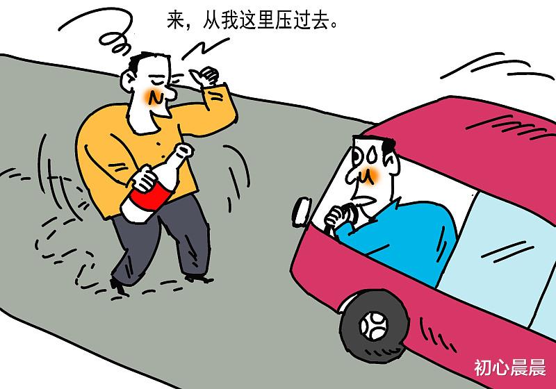 男子醉驾去见女友出事故 ,其父母撞过女友赔偿 ,法律无情驳回父母诉讼!
