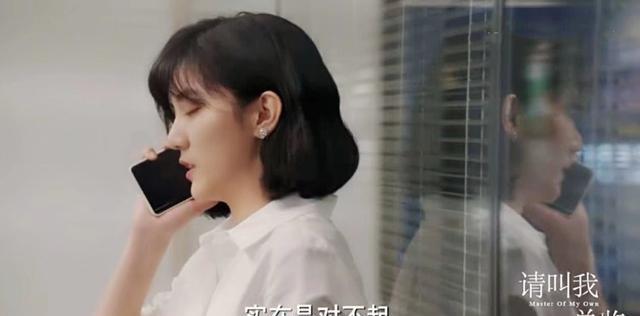 请叫我总监|《请叫我总监》:最深的心机女曝光,两个伏笔暗示她结局悲惨
