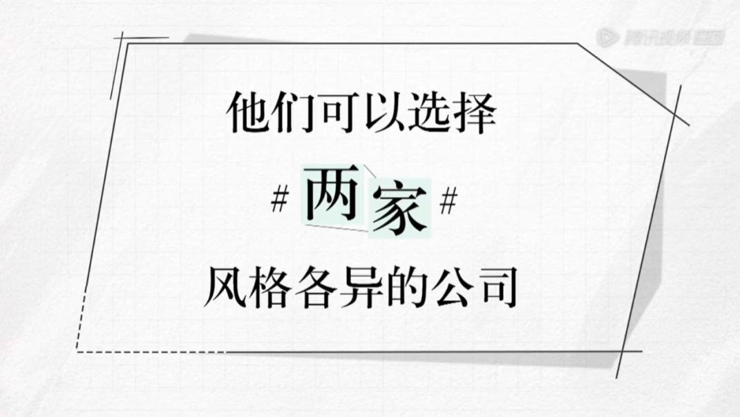 令人心动的offer4|?《令人心动的offer4》：2022年，我们需要怎样的“offer”？