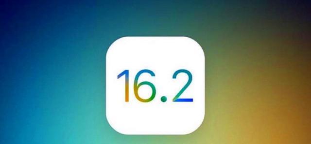 iOS16.2Beta4已推送：修复兼容性，并改善续航、发热等问题