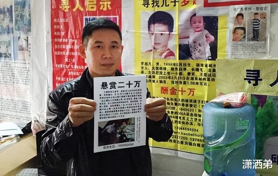 女子找回被拐孩子索要二十万报酬,父亲愿意支付,但她却遭到网暴
