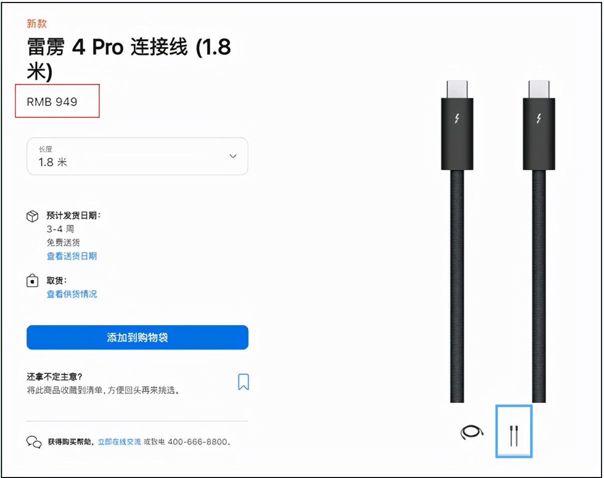 苹果|苹果发了个949元的新品,被果粉喷惨了