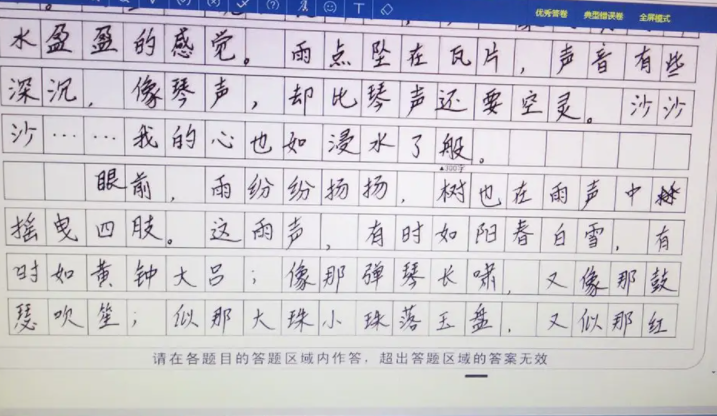 檀健次|檀健次的字体火出圈,笔体飘逸潇洒且灵动,果然是“字如其人”