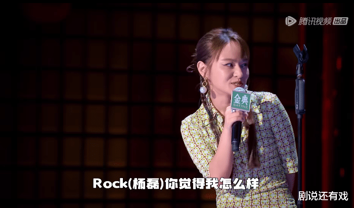 程璐|《脱口秀大会第5季》Kid不被淘汰,谁淘汰?