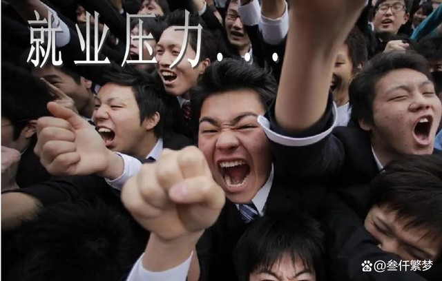 求职|每1000年轻人就有将近200人失业,你知道今年找工作有多难吗?