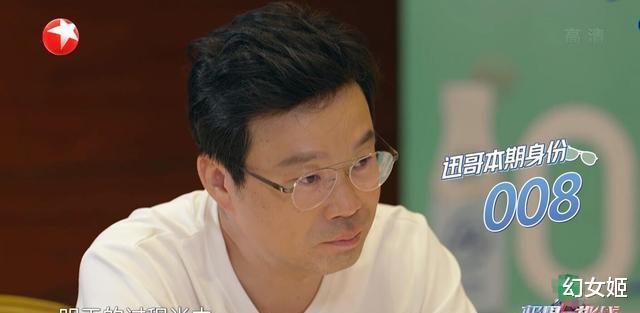 《极挑8》首播收视不佳！黄景瑜成大魔王，龚俊靠善良赢到最后