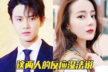 |迪丽热巴天涯扒皮，热巴恋情已坐实，明星都是怎样当上明星的？