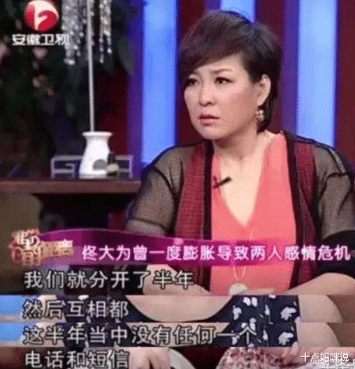 佟大为|坐拥22家公司，住2亿四合院，“凤凰男”佟大为为何没有中年危机