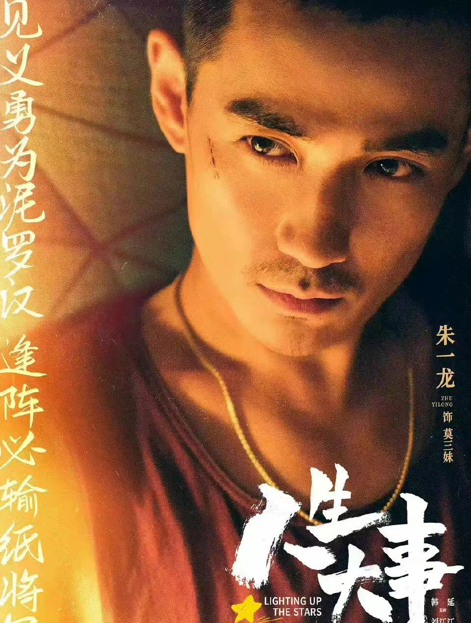 奚美娟|奚美娟二封影后,朱一龙击败吴京、沈腾获影帝,是否实至名归?