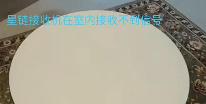 星链|一小伙购买马斯克的星链接收机进行网速实测，真的相当于百兆宽带