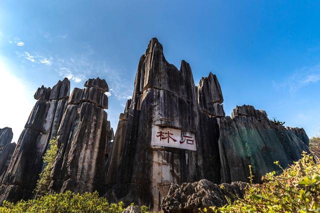 岘港|“云境十六州”之“春城”