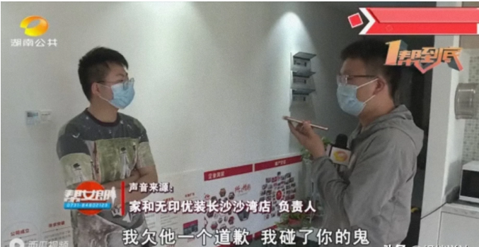 必须曝光这家公司!小伙被装修公司诅咒:祝福变成阴阳宅!