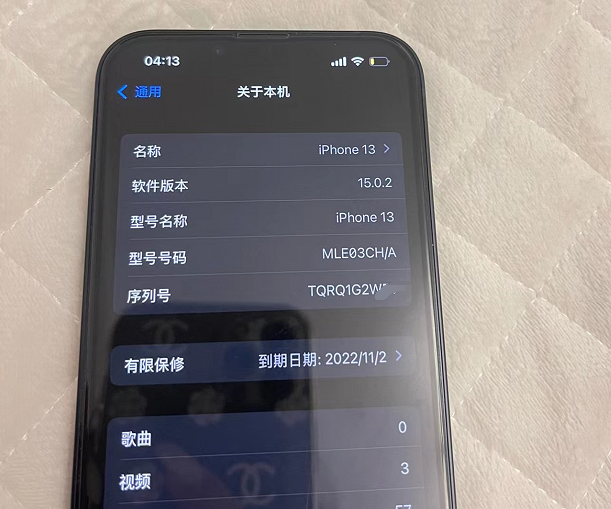 iphone13|粉丝5500买二手iPhone13，群友：比买全新机更有性价比！