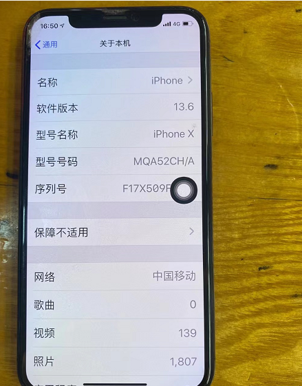 iPhoneX|1200买的iPhone竟是“丢失模式”,还好发现及时,选择退货!
