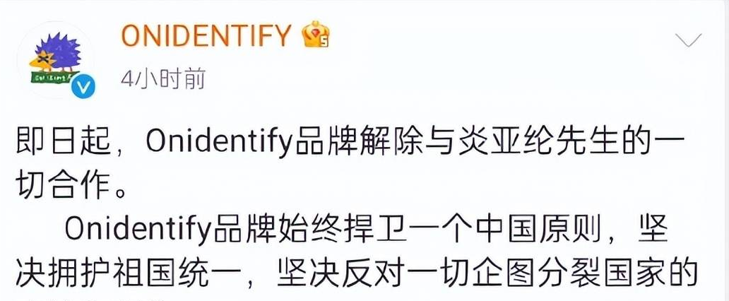 田馥甄|田馥甄大中华代言仅剩一个,近乎失去商业价值,所有歌曲被下架