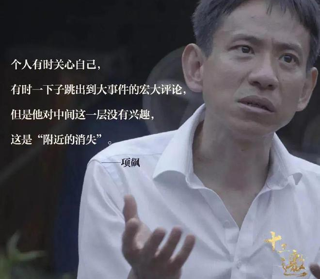 山东女大学生自曝被辱经历:为什么我劝你别对外卖员太咄咄逼人