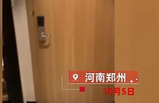 郑州一对情侣发现酒店房间可怕秘密,商家:不要曝光,我们可以私下解决