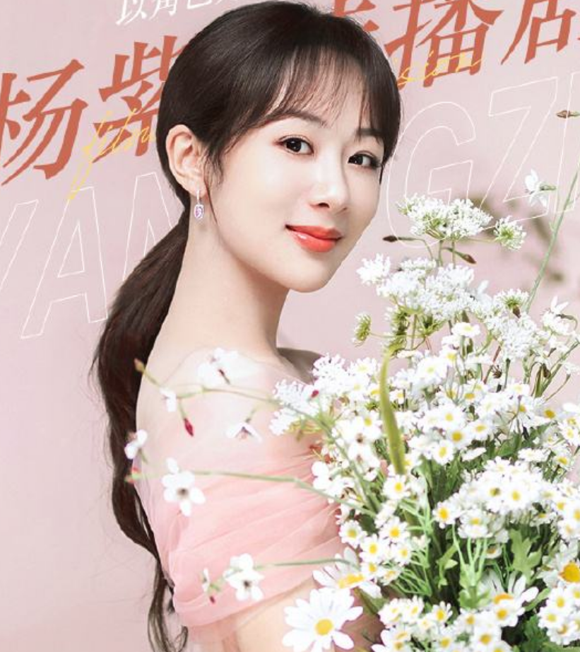 大S|杨紫，优势是脖子又细又长，缺点是肩膀比较圆