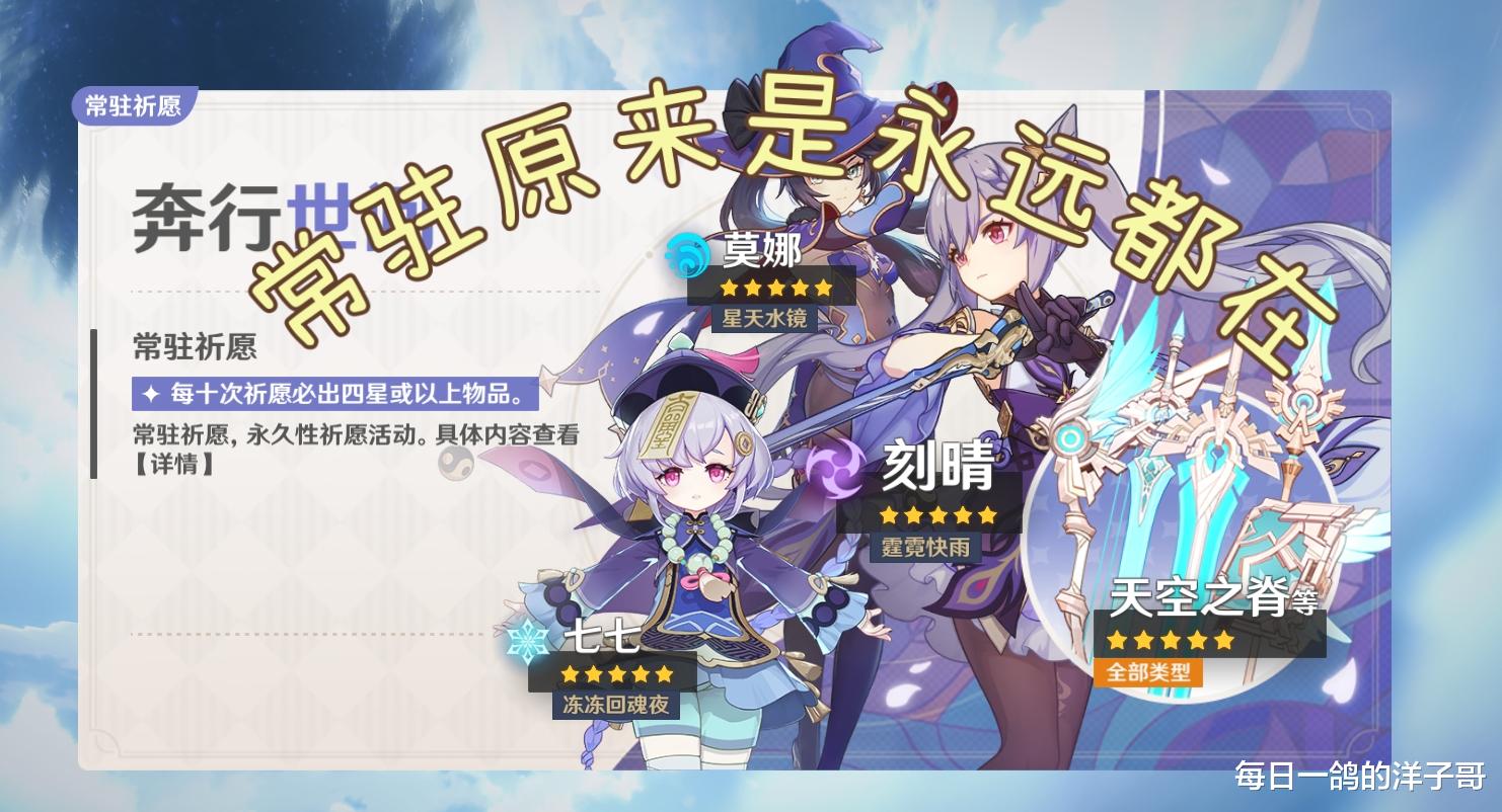 老玩家|细数原神老玩家走过的弯路，萌新千万不要重蹈覆辙！