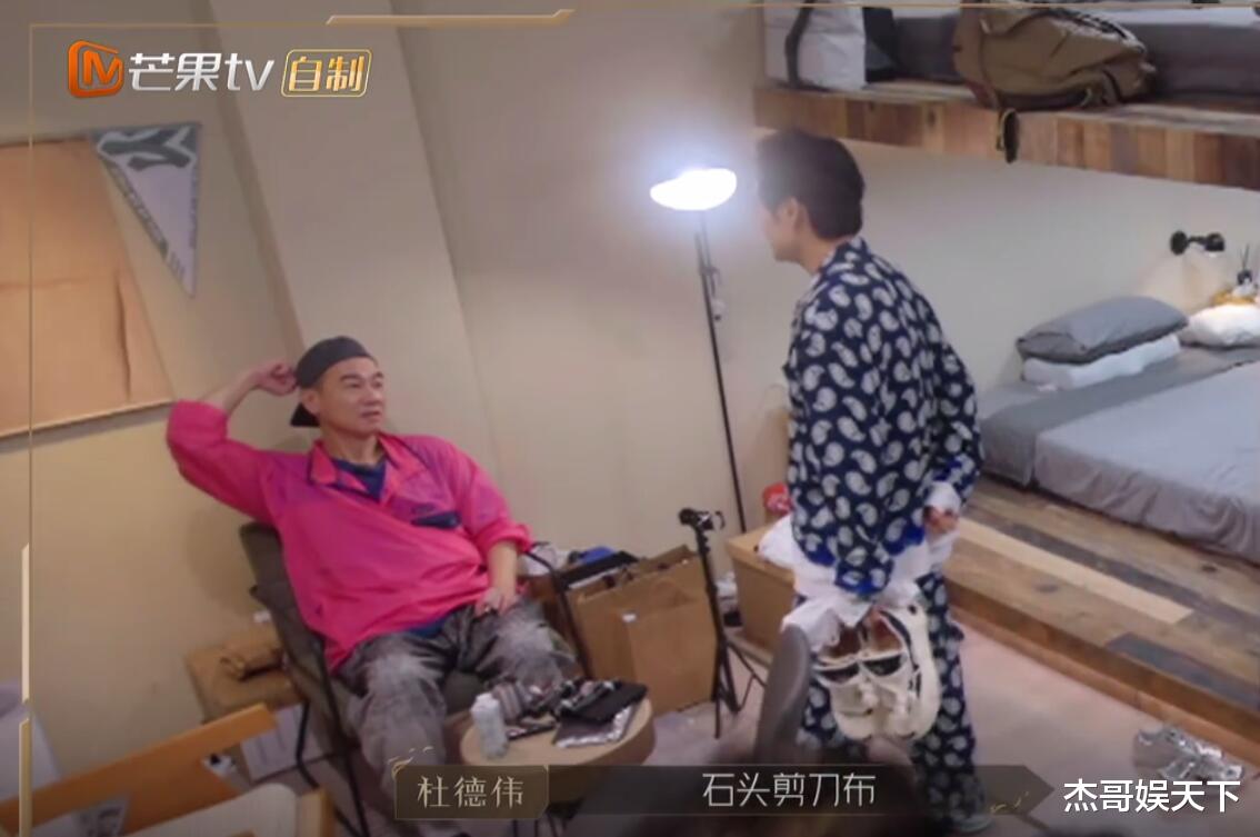 陈小春|陈小春的“出尔反尔”给了苏有朋面子，也给了杜德伟尊重