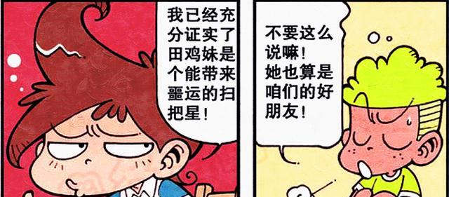 老虎|开心的时候,高茜是“富家千金小公主”,一生气就变成“母老虎”