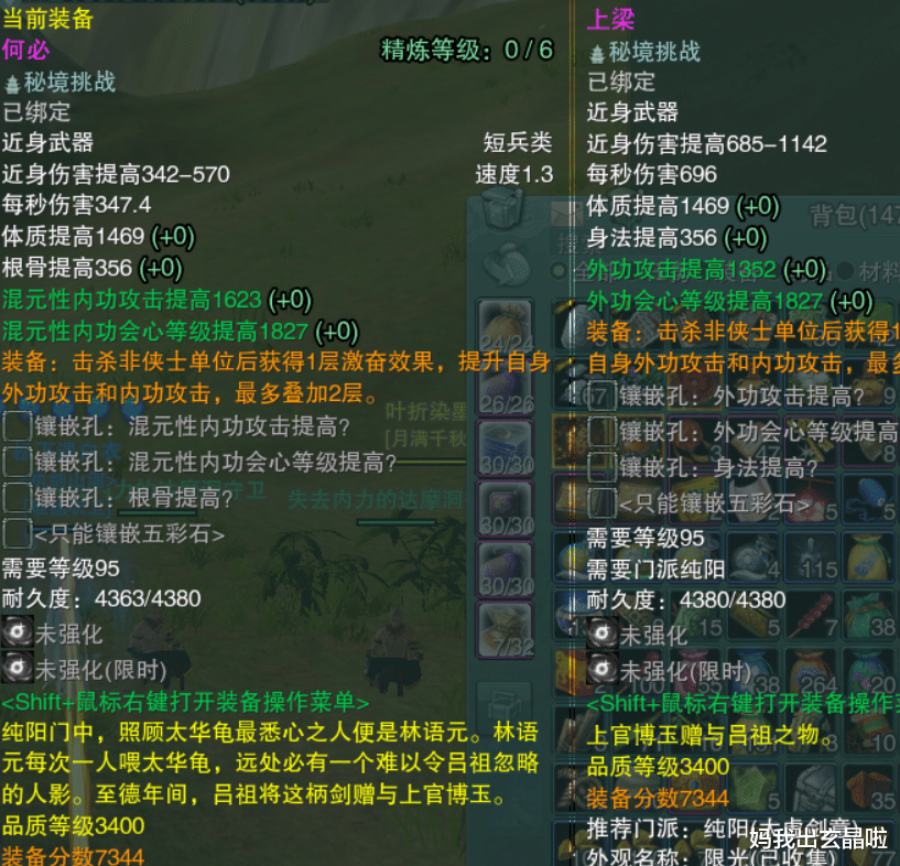 老玩家|剑网三中最冷门的CP！上官博玉X林语元间的爱情，老玩家都难知晓