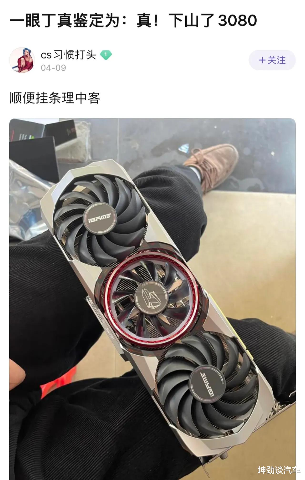 显卡|JS哭惨了，30系列矿卡被识破，根本没人买