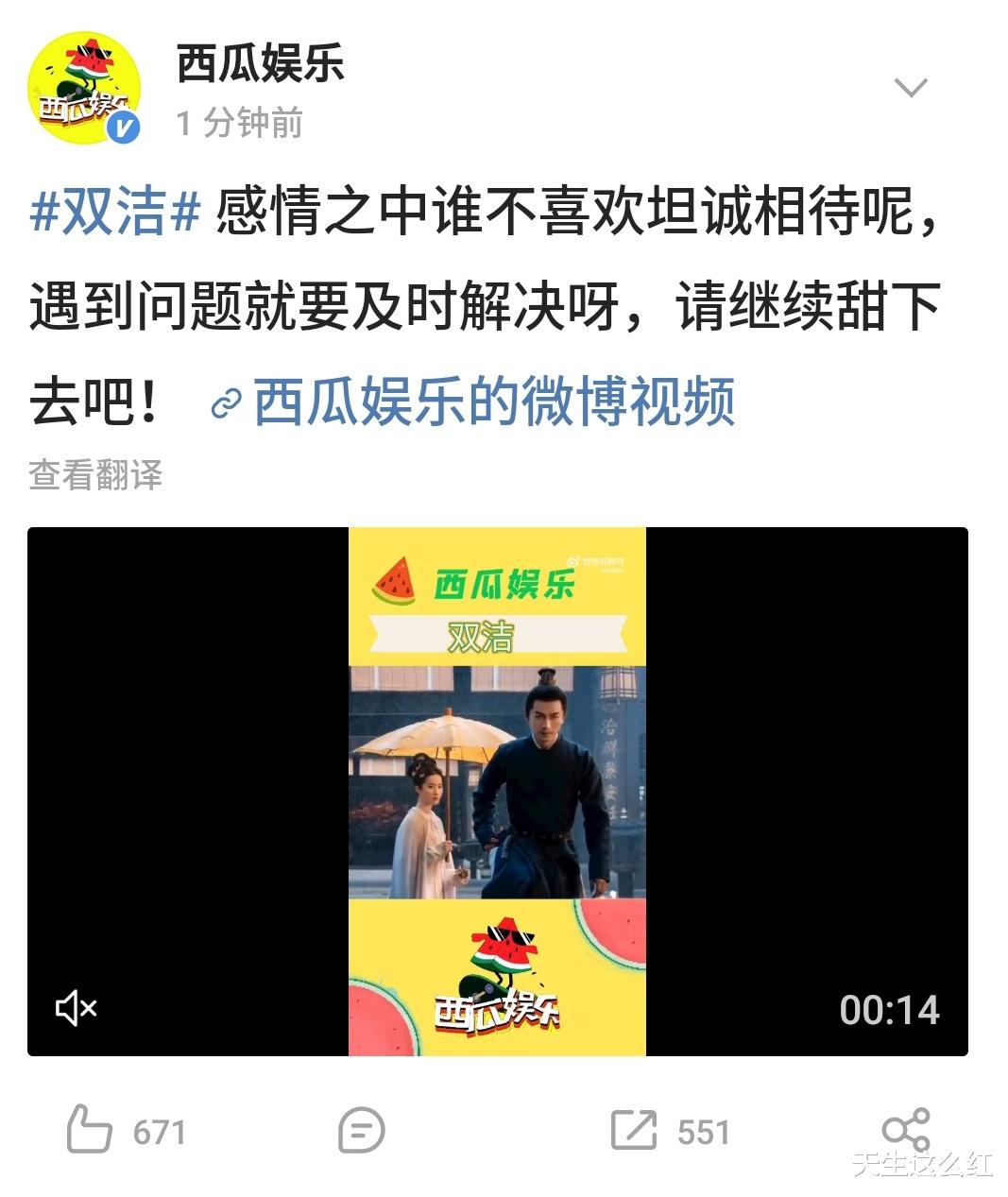 梦华录|“双洁”登上热搜,《梦华录》是“牌坊录”还是宋朝《小时代》?