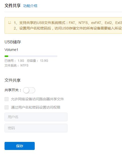 飞利浦|何必把工作带回家?看看蒲公英路由器X1的组网功能你就知道了