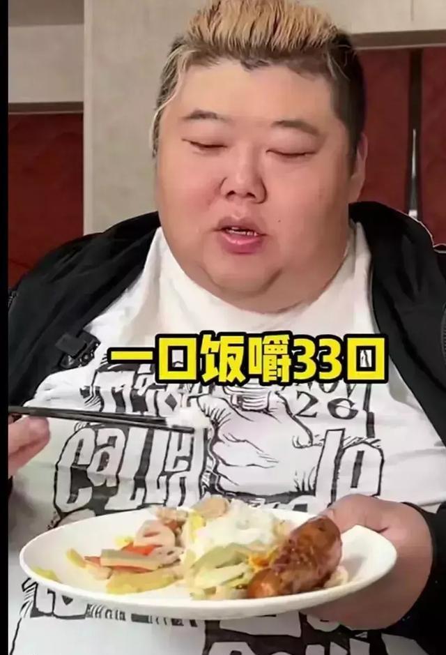 眼霜 网红胖猴子被减肥中心赶出来,花600万打了水漂,自己表示不服气