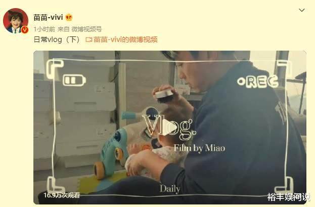 苗苗|苗苗晒夫妻日常居家生活,女儿近照可爱又调皮,亲自做米线好贤惠